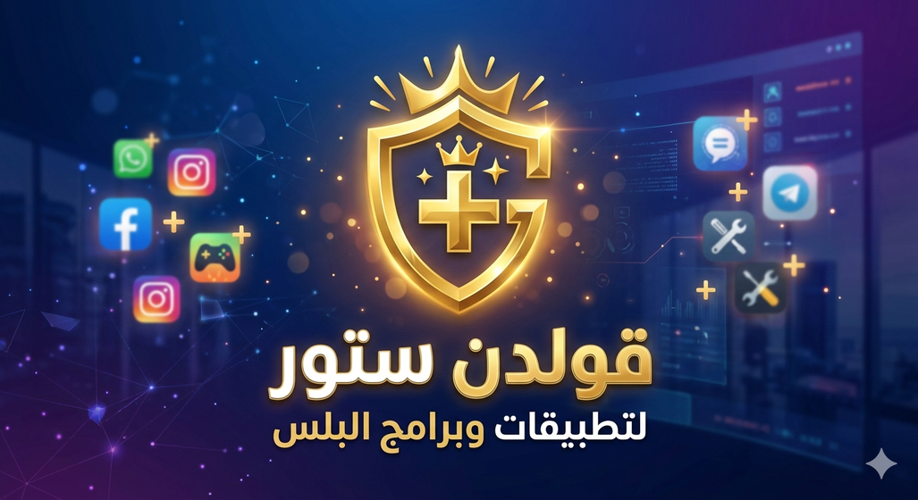 كولدن ستورر